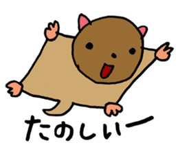 Smart animal sticker #5691097