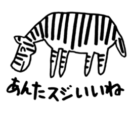 Smart animal sticker #5691105