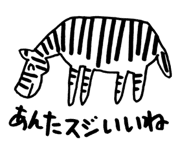 Smart animal sticker #5691105