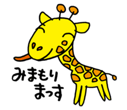 Smart animal sticker #5691108