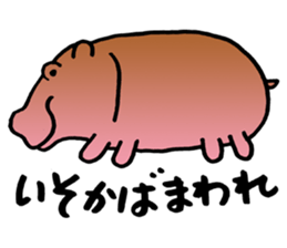 Smart animal sticker #5691109