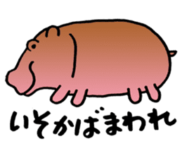 Smart animal sticker #5691109