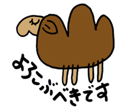 Smart animal sticker #5691112