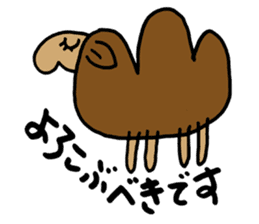 Smart animal sticker #5691112