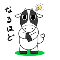 Animal in Hokkaido:Cow sticker #5691138