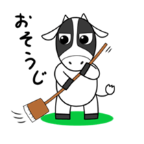 Animal in Hokkaido:Cow sticker #5691150