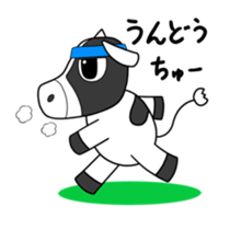 Animal in Hokkaido:Cow sticker #5691152