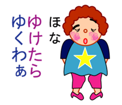 Nearby woman sticker #5691185