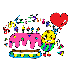 Rienbow "Colorful message sticker 2"