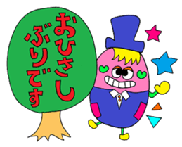 Rienbow "Colorful message sticker 2" sticker #5691197