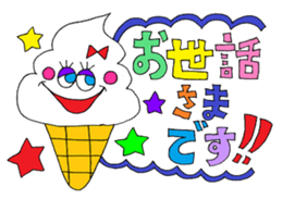 Rienbow "Colorful message sticker 2" sticker #5691198