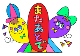 Rienbow "Colorful message sticker 2" sticker #5691199