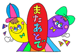 Rienbow "Colorful message sticker 2" sticker #5691199