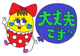 Rienbow "Colorful message sticker 2" sticker #5691203