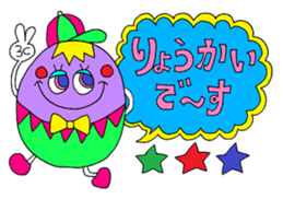 Rienbow "Colorful message sticker 2" sticker #5691204