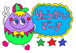 Rienbow "Colorful message sticker 2" sticker #5691204