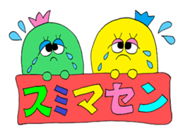 Rienbow "Colorful message sticker 2" sticker #5691206