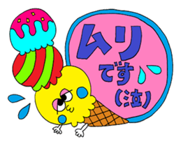 Rienbow "Colorful message sticker 2" sticker #5691208