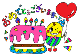 Rienbow "Colorful message sticker 2" sticker #5691211