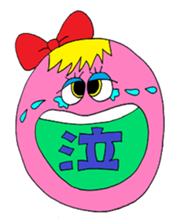 Rienbow "Colorful message sticker 2" sticker #5691218