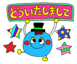 Rienbow "Colorful message sticker 2" sticker #5691220