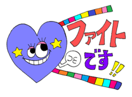 Rienbow "Colorful message sticker 2" sticker #5691221