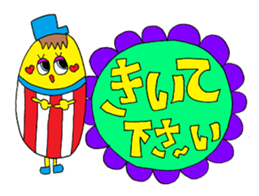 Rienbow "Colorful message sticker 2" sticker #5691222