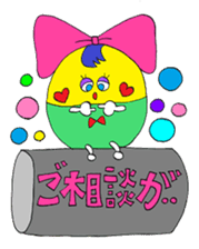 Rienbow "Colorful message sticker 2" sticker #5691229