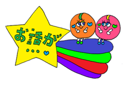 Rienbow "Colorful message sticker 2" sticker #5691230