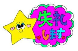 Rienbow "Colorful message sticker 2" sticker #5691231