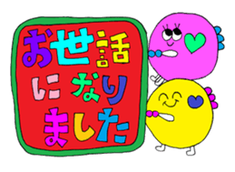 Rienbow "Colorful message sticker 2" sticker #5691232