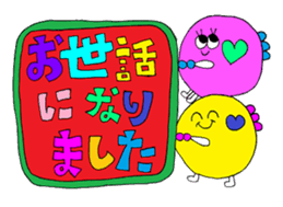 Rienbow "Colorful message sticker 2" sticker #5691232