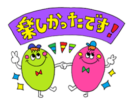 Rienbow "Colorful message sticker 2" sticker #5691234