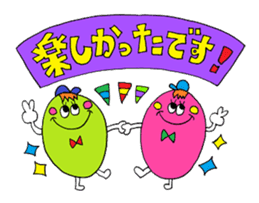 Rienbow "Colorful message sticker 2" sticker #5691234