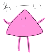 A point and a line and bar of country sticker #5691368