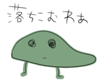 A point and a line and bar of country sticker #5691374