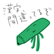 A point and a line and bar of country sticker #5691383