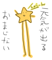 A point and a line and bar of country sticker #5691388