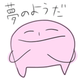 A point and a line and bar of country sticker #5691391