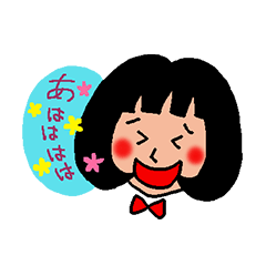 The name is Tokiko 32