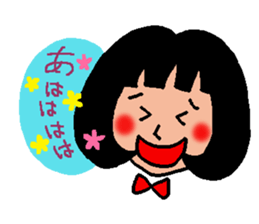 The name is Tokiko 32 sticker #5691480