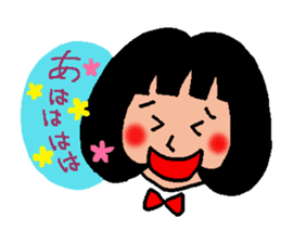 The name is Tokiko 32 sticker #5691480