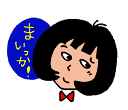 The name is Tokiko 32 sticker #5691482