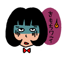 The name is Tokiko 32 sticker #5691485