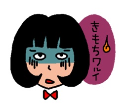 The name is Tokiko 32 sticker #5691485