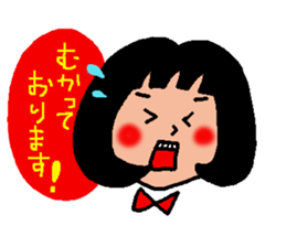 The name is Tokiko 32 sticker #5691486