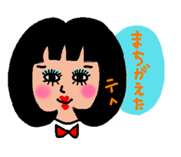 The name is Tokiko 32 sticker #5691497