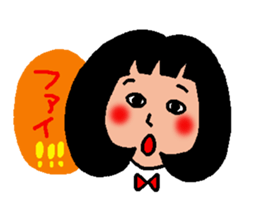 The name is Tokiko 32 sticker #5691499