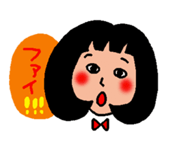 The name is Tokiko 32 sticker #5691499