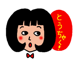 The name is Tokiko 32 sticker #5691508